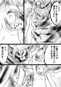 [Dende] Fushigi Sekai -Mystery World- Nonona 27 ~Nonona tai Daimakokuou Madarufu, Saijikan Teishi + Ryuuchiku Zecchou Ingoku~