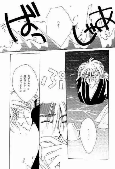 [OVER NETWORK UNIT-K (Matsumoto Kyojin)] Tsukiyoi No Yuuwaku ACT 3 MOONLIT LOVERS (Rurouni Kenshin)