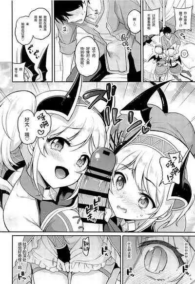 Akari no Onee-chan Produce