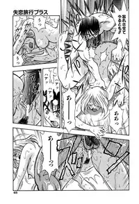 [Watan Kazunari] Kimi ni Parasol | It is a parasol to you