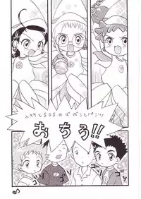 (CR25) [Märchen BOX (Various)] DoReMi Paradise (Ojamajo Doremi)