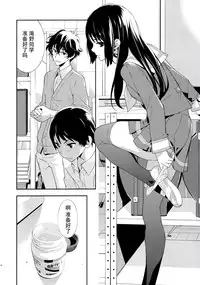 (C89) [Hapoi-dokoro (Okazaki Takeshi)] Only (Hibike! Euphonium) [Chinese] [脸肿汉化组]