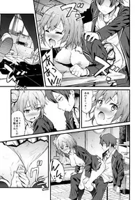 (COMIC1☆9) [EXTENDED PART (YOSHIKI)] Yahari Ore wa Hentai Love Come ga Ii. 4 (Yahari Ore no Seishun Love Come wa Machigatteiru.)