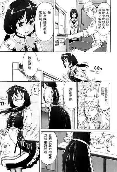 Fuwafuwa Cake no Kantan Recipe