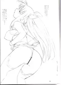 (C72) [Soreya (Nishitsuki Tsutomu)] lyrical Festival! A's 2 (Mahou Shoujo Lyrical Nanoha)