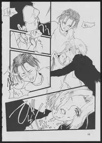 (C50) [Vachicalist (Various)] '96 Natsu no Game 18-kin Special (Various)