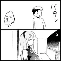 [Toilet Kago] Miku Miku Reaction 1-33 (Vocaloid)