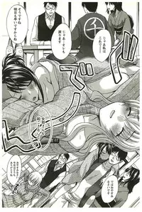 [Itaba Hiroshi] Yu-kkuri Shitene 2