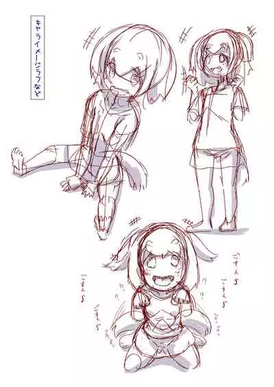 Sugoku Hitonatsukokute Amaenbo na Oogataken-chan to Issho ni Sodatsu Hanashi