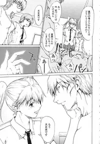 [OKAWARI] Strawberry ☆ Factory + First Limited Edition CD(mp3)