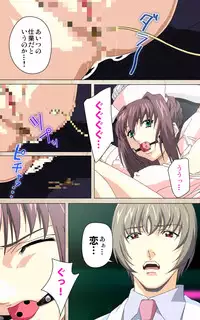 [Mink] [Full Color Seijin Han] Yakin Byoutou・Ni ope:02 Complete Ban [Digital]