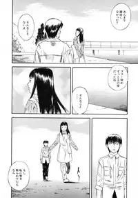 [Tenjiku Rounin] LOST 1