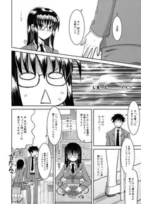 [Yokoi Rego] Yoru no Aima ni