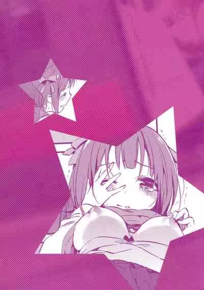 AMAMI a platform of a railway station