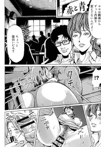 [Kirakou, Gita☆Ren] Mitsu-iro no Muma