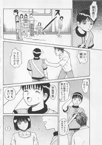 [Noda yuji] Boku to Suzuna no Ita Natsu