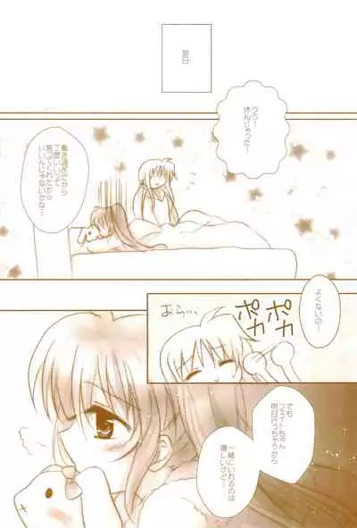 (C89) [Ameiro (Nanashiki)] Love Life -NanoFei nano Sairoku-shuu 3- (Mahou Shoujo Lyrical Nanoha)