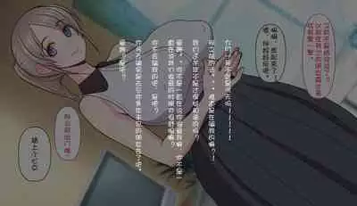 [Harapeko Teishoku (Sueyuu)] Gobusata Hokuou Bijinzuma ni Seikan Massage o! Karui Netorase no Hazu ga... [Chinese] [Doomqiuqiu汉化]