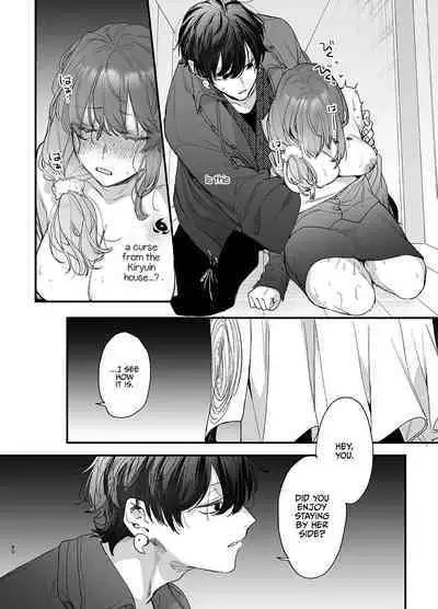 [Umenegi Daimyoujin (Umekoppe)] Saikyou Himokuzu haraiya Ren-kun ni Dakitsubusareru made | Until the Trashiest Boy Toy Exorcist Ren-kun Crushes Me in His Embrace [English] [Digital]