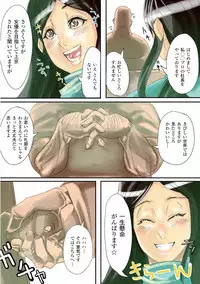 [Anthology] Gatchiri Kairaku Land Vol.2 ~Inyoku-hen~ Joshikousei ga Shokushu ni, Gimai ga, Joyuu ga, Bijin Kyoushi ga Tsugitsugi to Okasareru!!! [Digital]