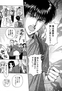 [Konjou Nappi] Koushin | La lèvre rouge | Red Lips