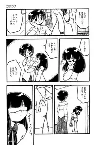 [Anthology] Little Pierce Vol.03