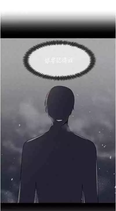 Elf Who Likes to be Humiliated Chapters 51 to 59