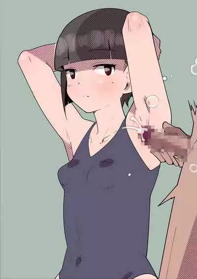 Muhyoujou Imouto ni Ijimeraretai. I Want To Be Teased By My Deadpan Little Sister