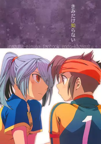 たかねとりまぁ