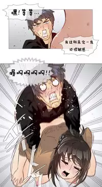 HouseHold Affairs 【卞赤鲤个人汉化】1~35话(持续更新中)