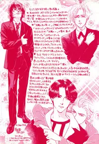 [Konjou Nappi] Koushin | La lèvre rouge | Red Lips