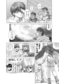 [Hagiwara Kazushi] Bastard complete edition vol2 [Jap]