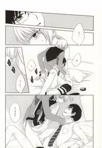 (HaruCC18) [SSMY (Fujiko)] Omae wa Tsukae Souda na (Ao no Exorcist)