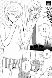 [Aria (mako)] aria reprint 09-12 (Toward The Terra)