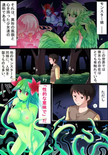 僕のおさななじみ
