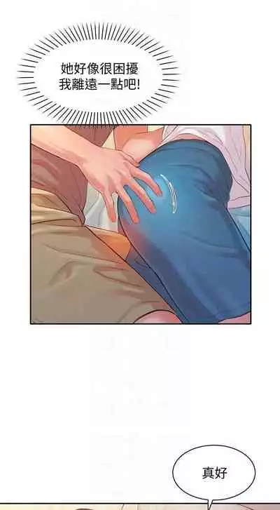 [週六] [husky team & 金老頭] [新作] 女神寫真 1-18 官方中文（連載中）