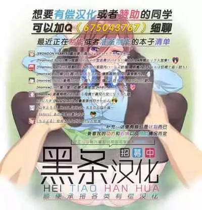 精搾発表+VRFゴーグルと博士&助手(Chinese)