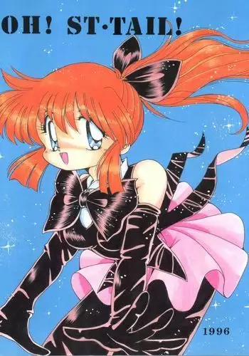 剥き差分～バニー直葉