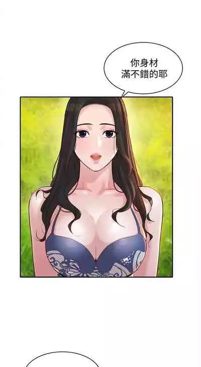 [週六] [husky team & 金老頭] [新作] 女神寫真 1-21 官方中文（連載中）