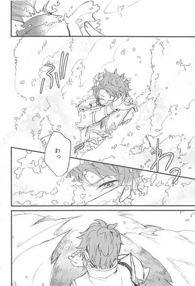 (Zenkuu no Chou Hasha 2019) [Plan-S (Suma)] Ame ga Shukufuku no Oto o Furaseru Toki (Granblue Fantasy)