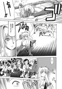 [Murasaki Syu] Seiheki wa Itsumo Hadaka