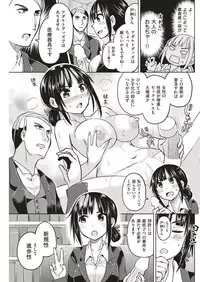 COMIC Kairakuten BEAST 2018-08 [Digital]