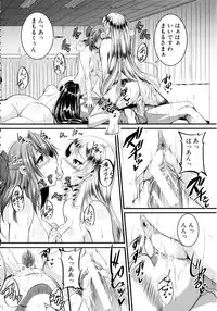 [Tonnosuke] Bokurano Multi Choukyou Scenario