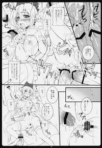 (C76) [Primal Gym (Kawase Seiki)] Rag Dere. 6 (Ragnarok Online)