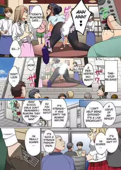 Jikan Teishi! RemoCon de Anoko no Jikan o Tomete Mita | Time Stop! I tried to stop that girl's time with the remote control.