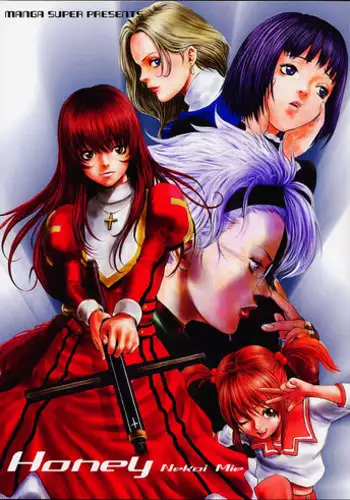 [Manga Super (Nekoi Mie)] Honey (Sakura Taisen 3)