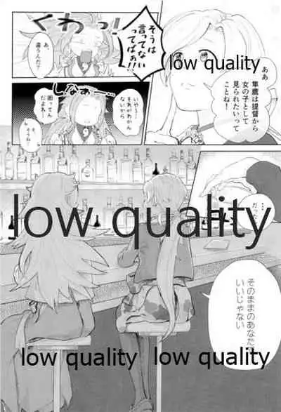 Tamani wa Futari de Shippori Nomu kai 3