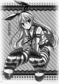 (C87) [Archetype (Akaza)] KanMusu x KneeSo (Kantai Collection -KanColle-) [Chinese] [无毒汉化组]