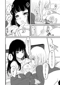[Suto] 百合えっち本再録