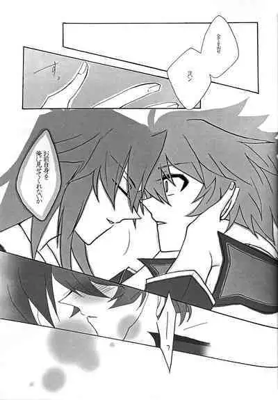 Interval with consience and the greed